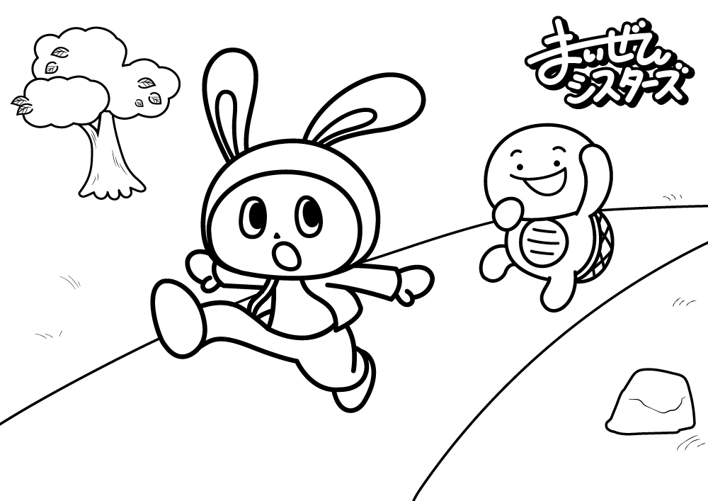 ダウンロード Maizen Com
