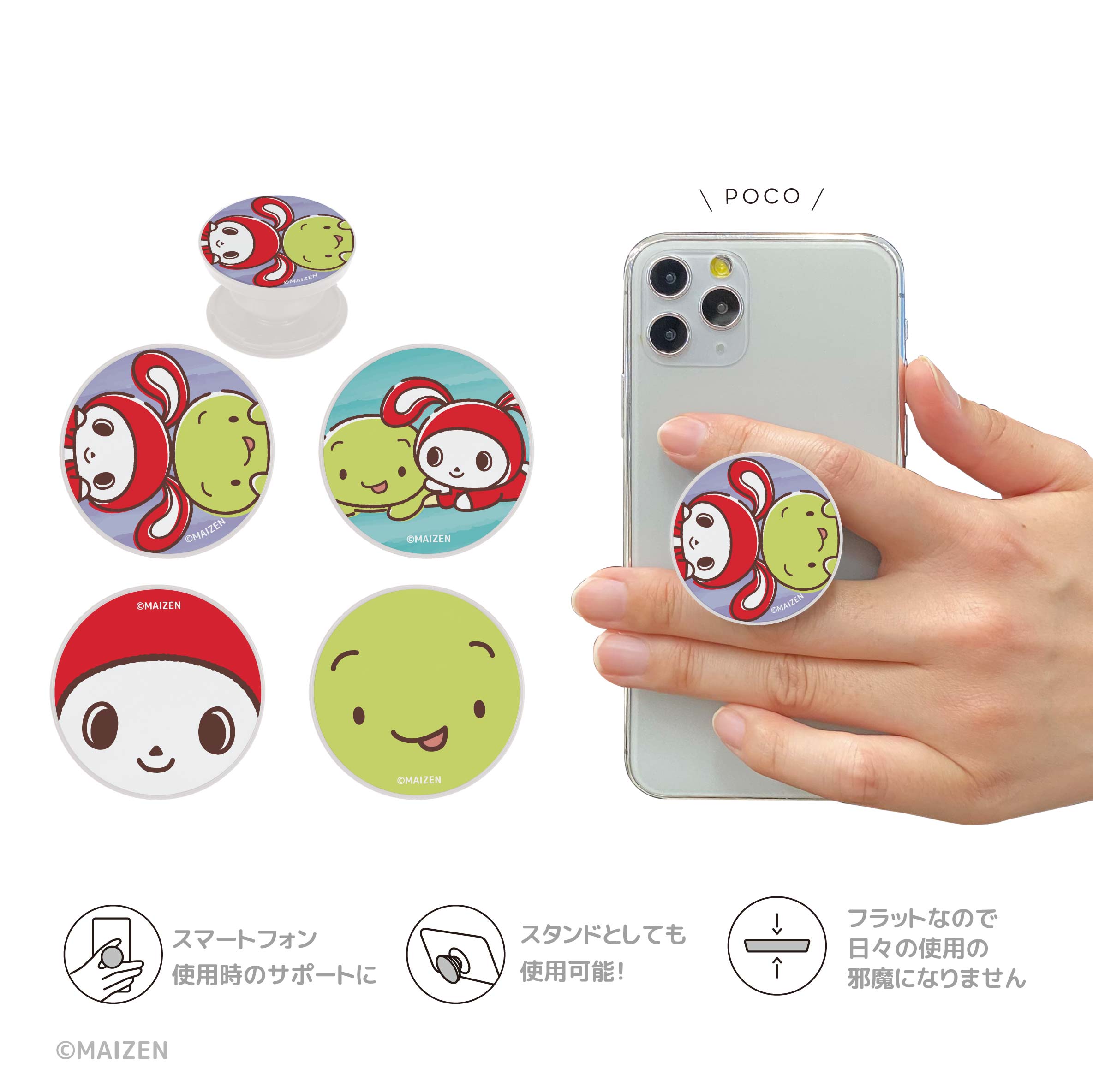 6まいぜんシスターズPOCOPOCO