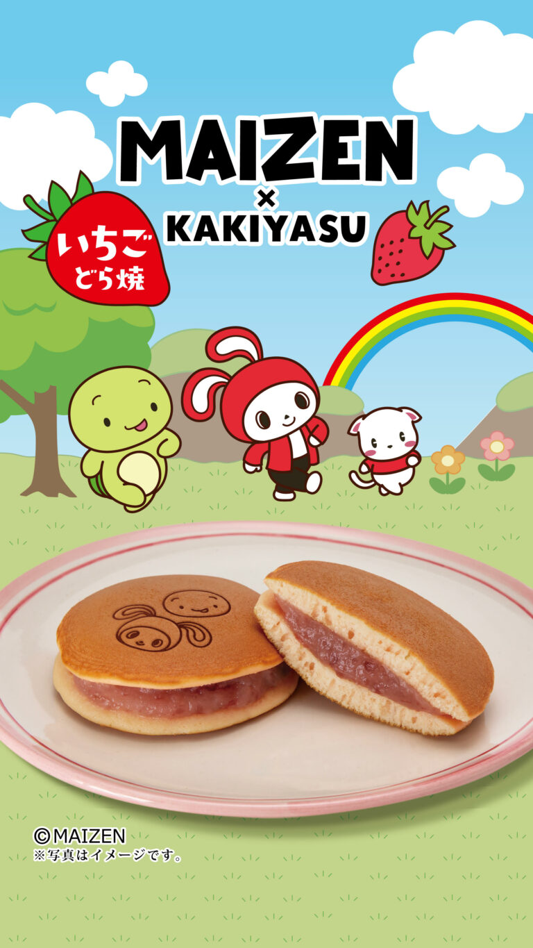 dorayaki ichigo